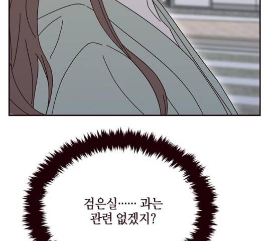 사랑과 평강의 온달! 24화 93
