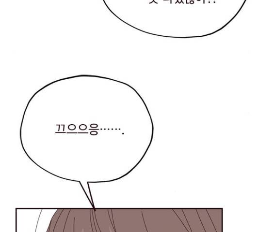 사랑과 평강의 온달! 24화 104