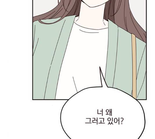사랑과 평강의 온달! 24화 113