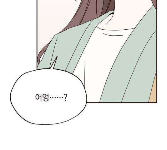 사랑과 평강의 온달! 24화 119