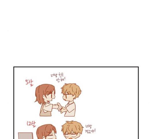 사랑과 평강의 온달! 24화 120