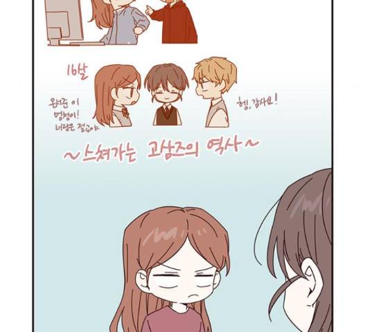 사랑과 평강의 온달! 24화 121