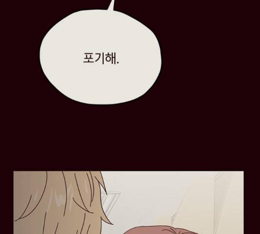 사랑과 평강의 온달! 24화 130