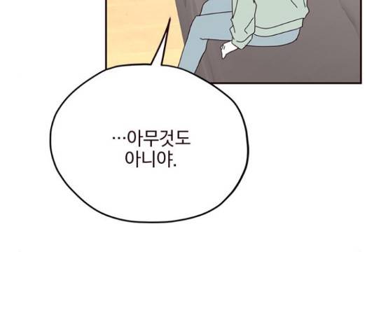 사랑과 평강의 온달! 24화 137