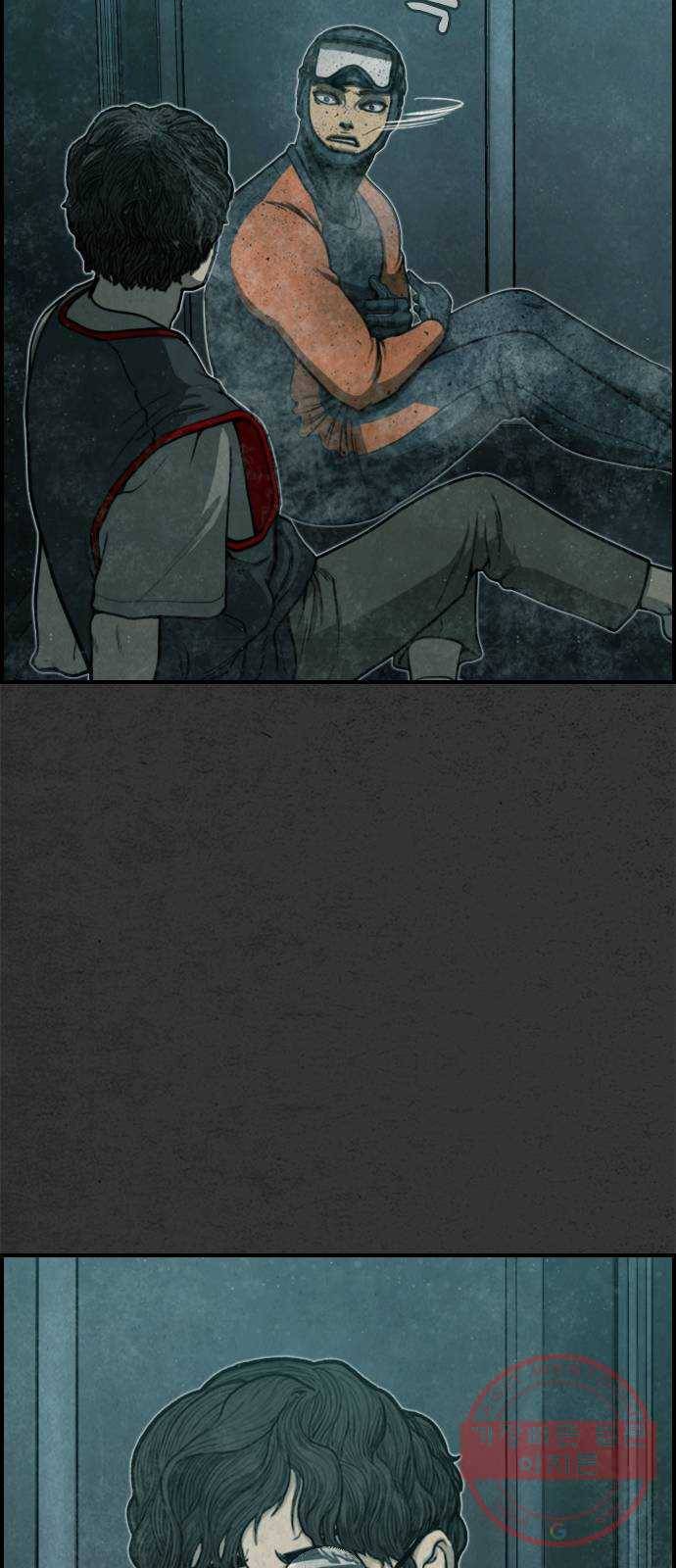 밤낚시 10화 11