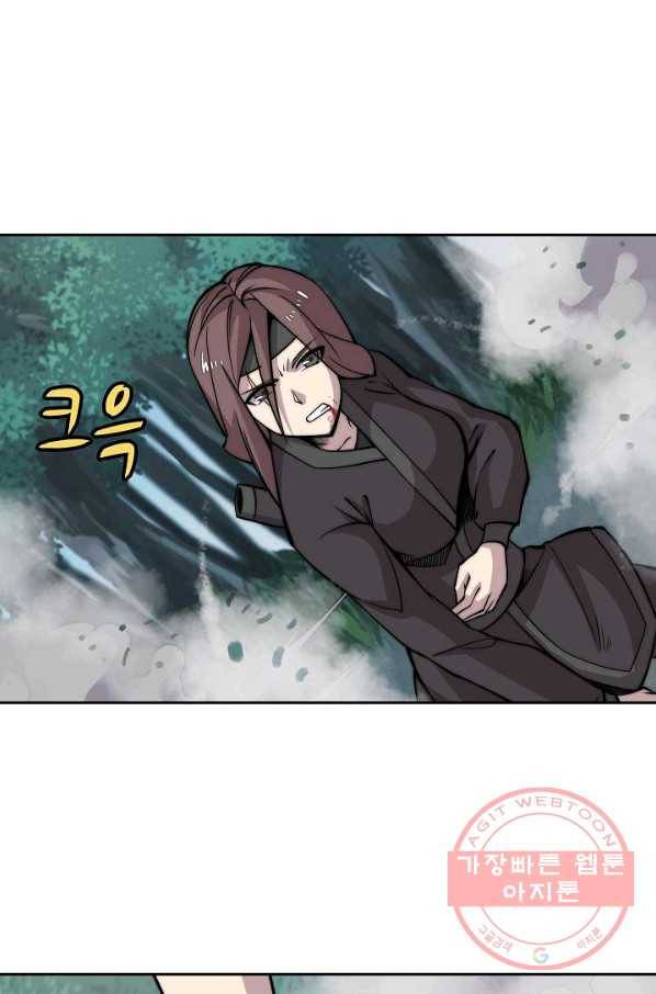 무림제왕의 은퇴생활 56화 8