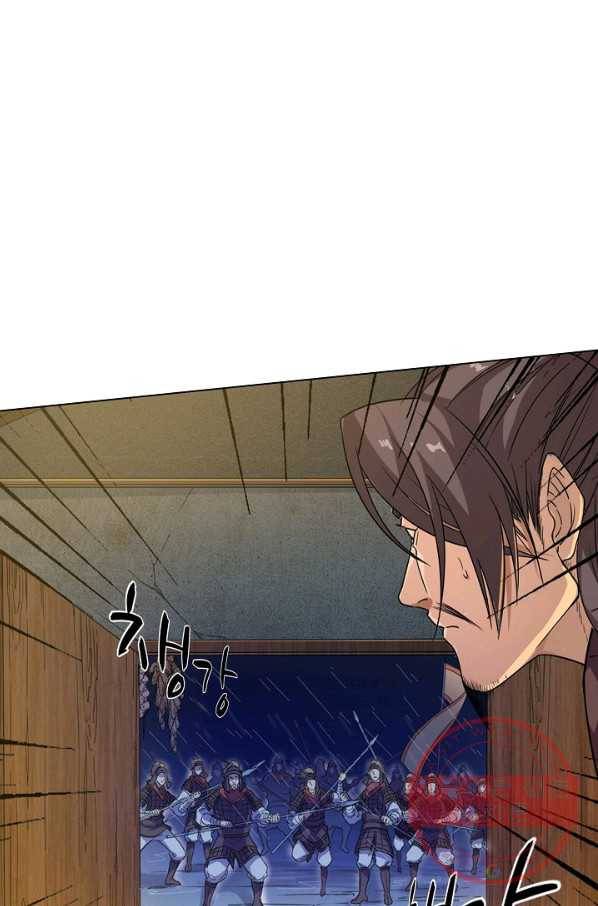 의천도룡기 20화 42
