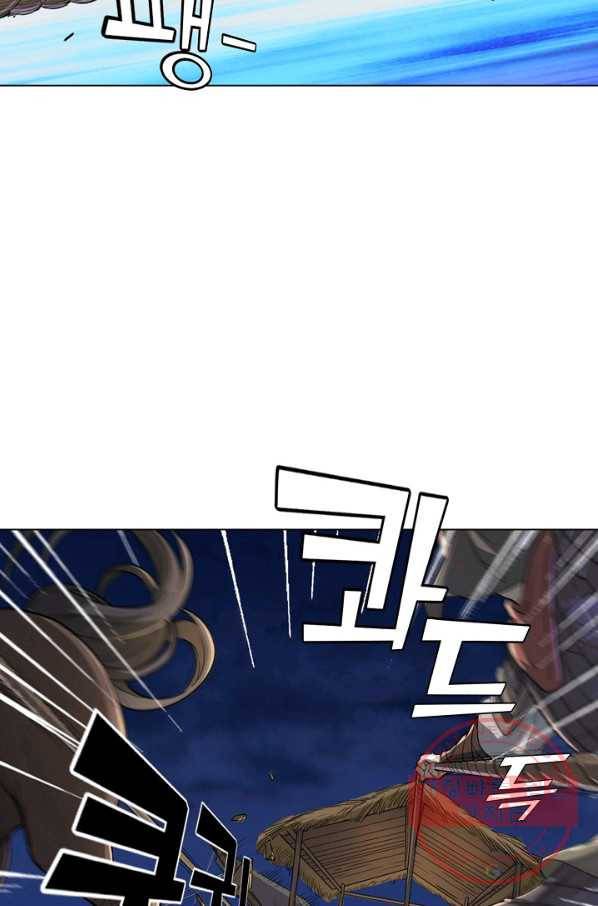 의천도룡기 20화 45