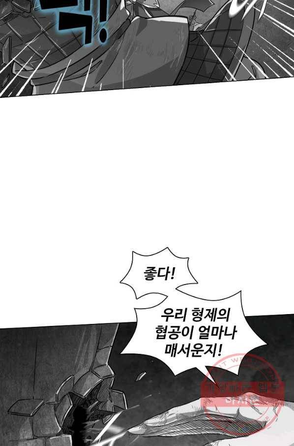 의천도룡기 20화 62