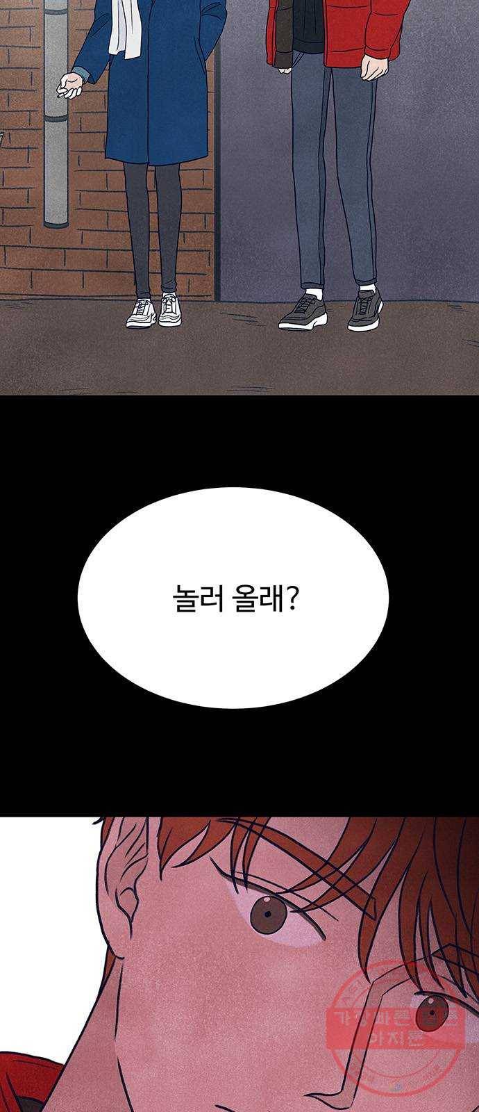 화가 살리에르 14화 4