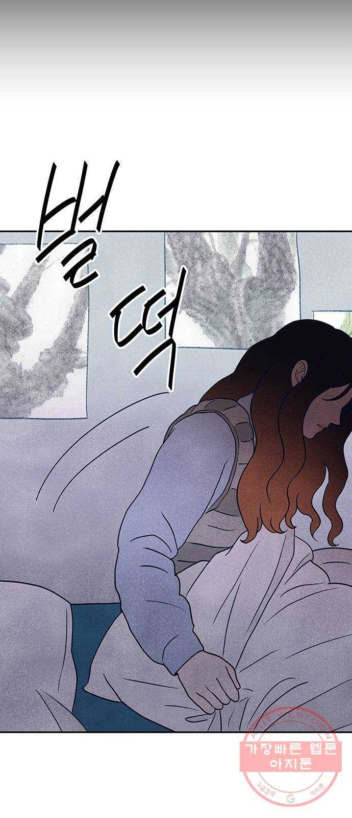 화가 살리에르 14화 6