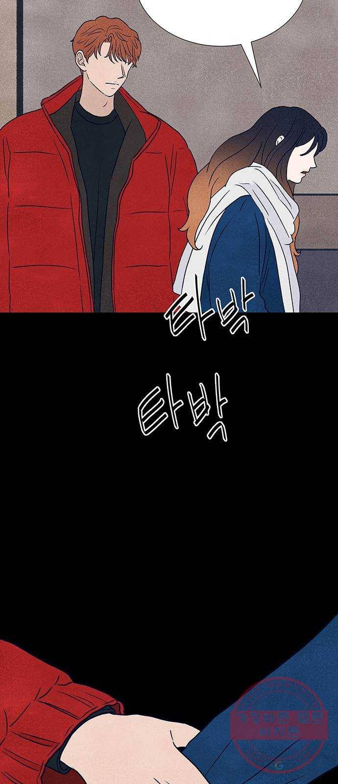 화가 살리에르 14화 11