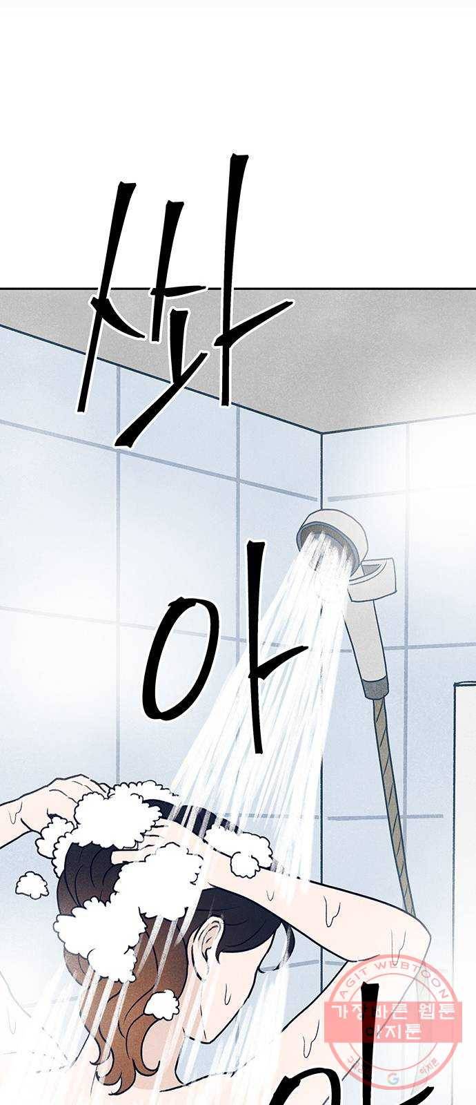 화가 살리에르 14화 14