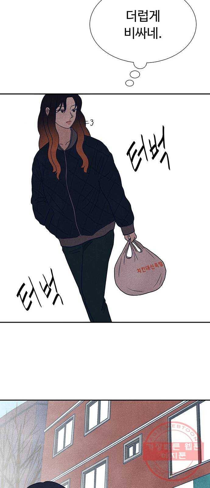 화가 살리에르 14화 20