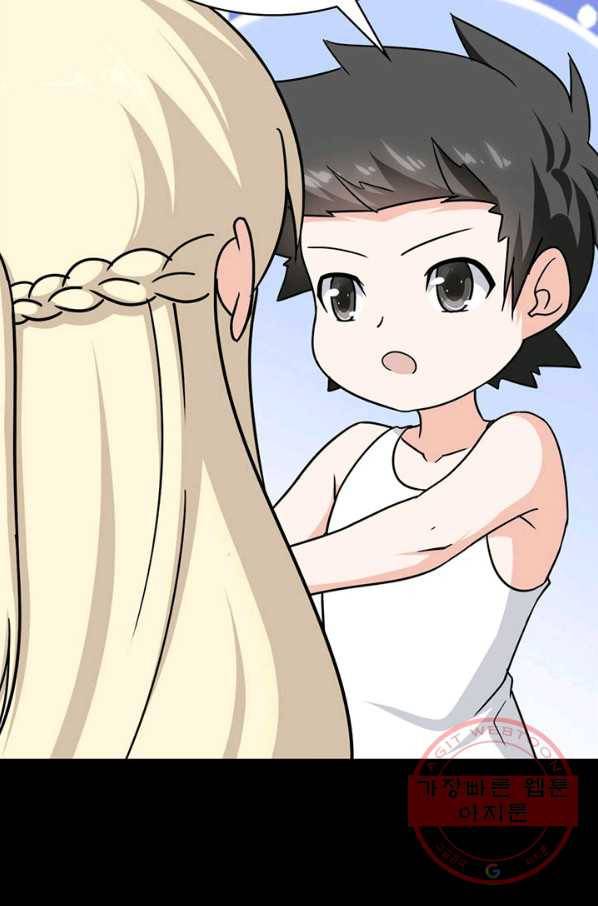 내 여자친구는 좀비 227화 10