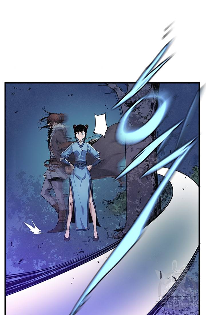 안하무인 3화 25