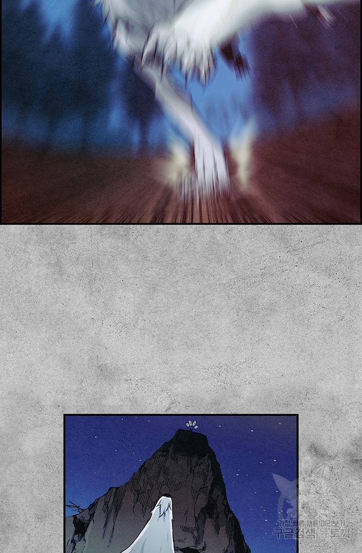 안하무인 3화 60