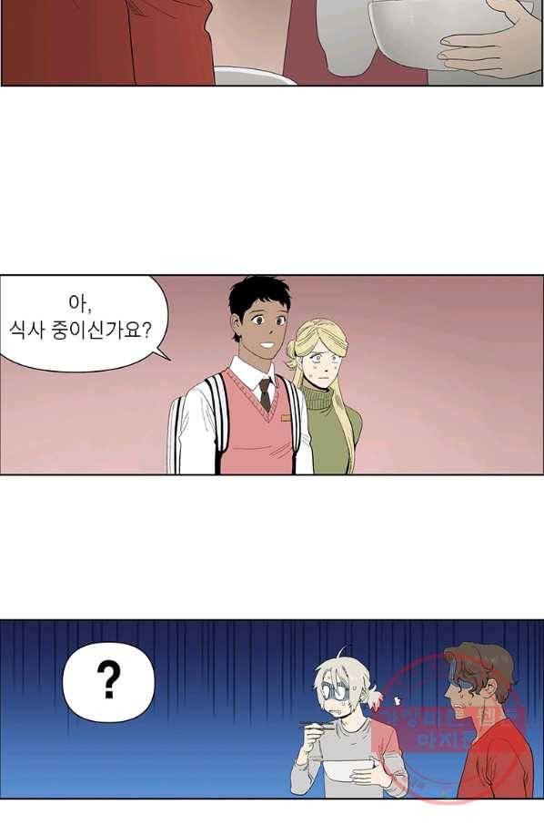 순혈의 군장 45화 14