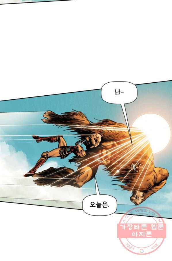 원더 우먼 36화 13