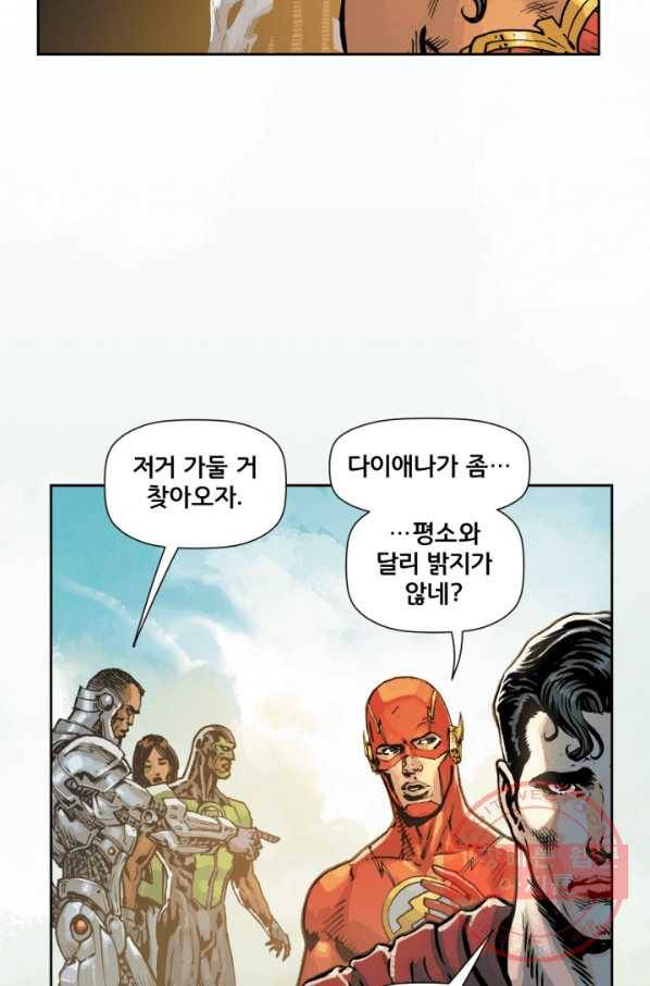 원더 우먼 36화 28