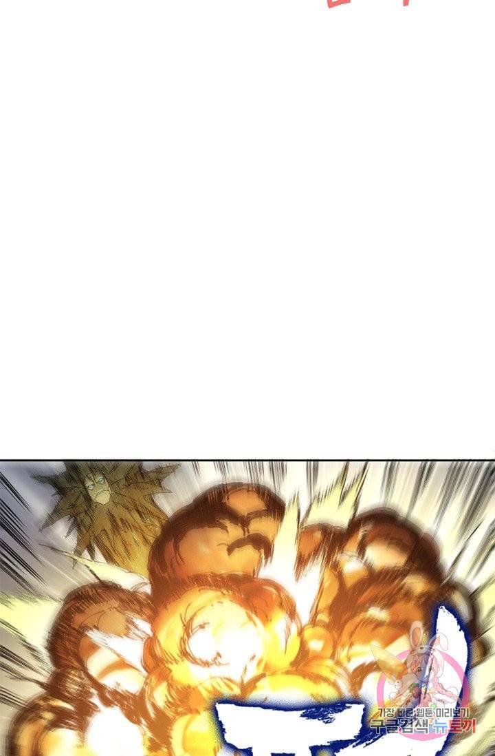 전무: 최강 무도 계승패 177화 35