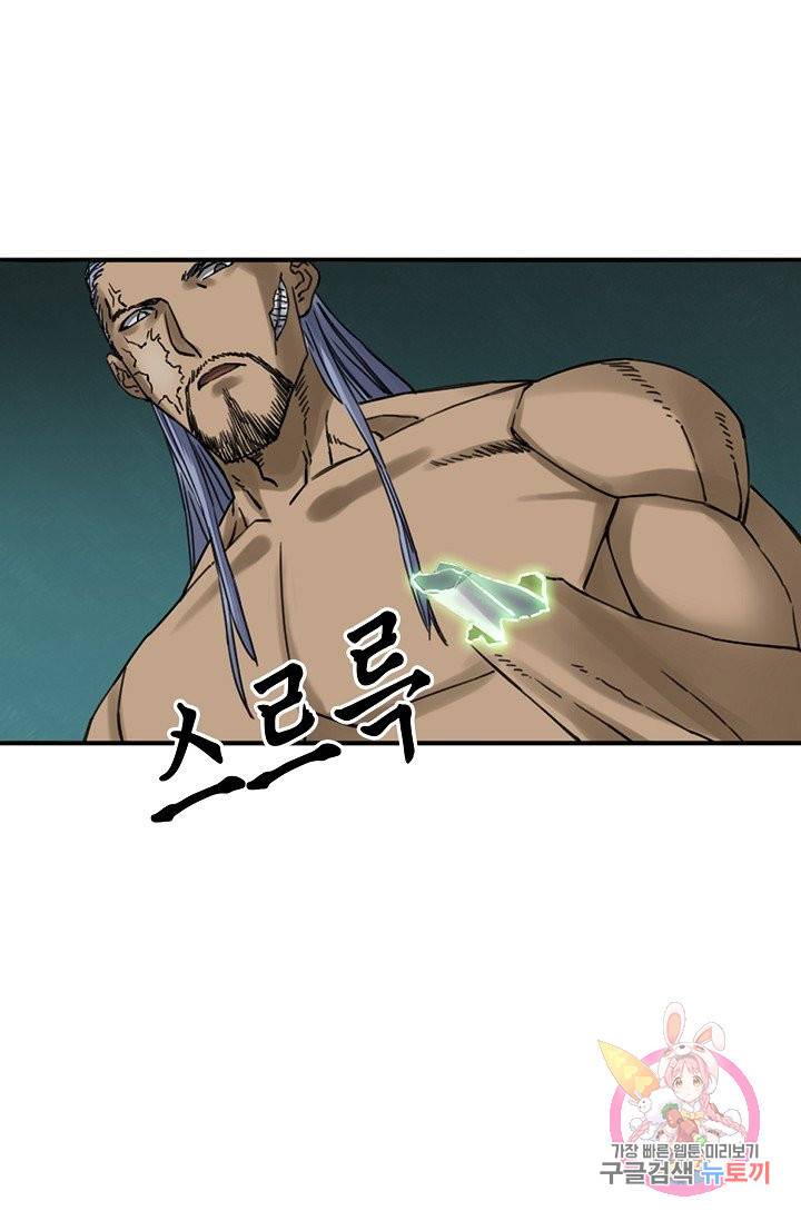 전무: 최강 무도 계승패 177화 55