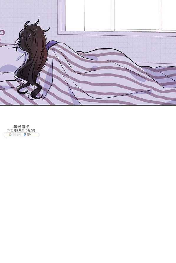 시월드 게임 -please save my husband- 59화 3