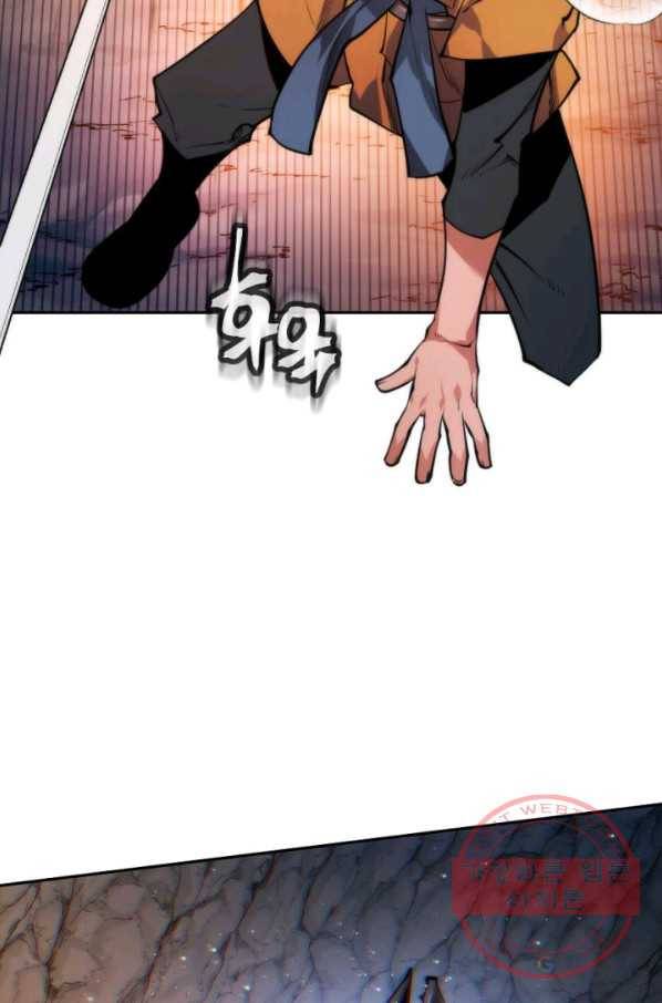 중천수월령 39화 12