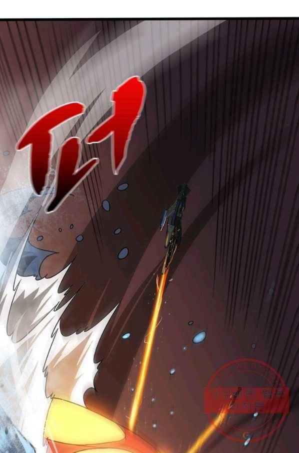 게임이라는 이 세계에 구원을 38화 63