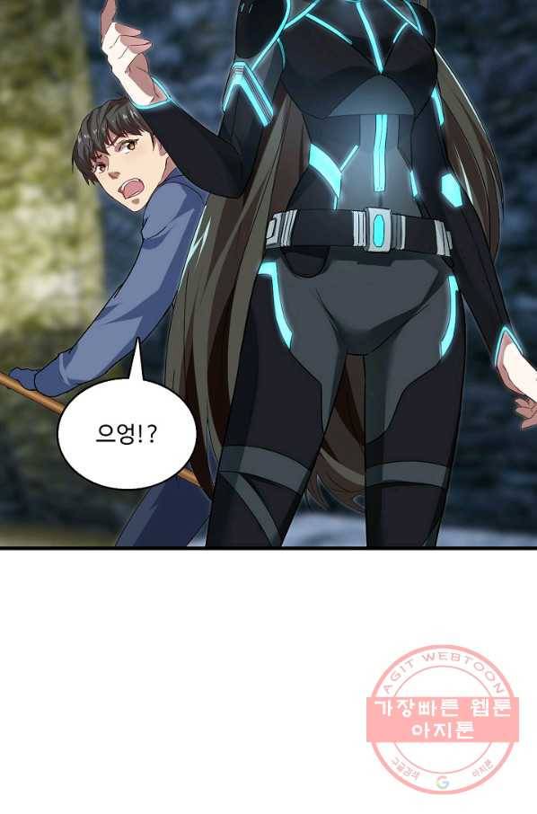 흙수저, 시스템에게 선택받다 25화 5