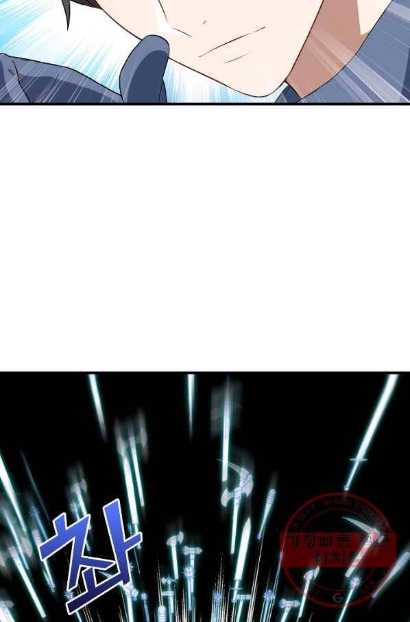 흙수저, 시스템에게 선택받다 25화 36