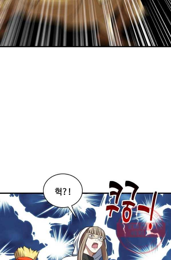 흙수저, 시스템에게 선택받다 25화 48