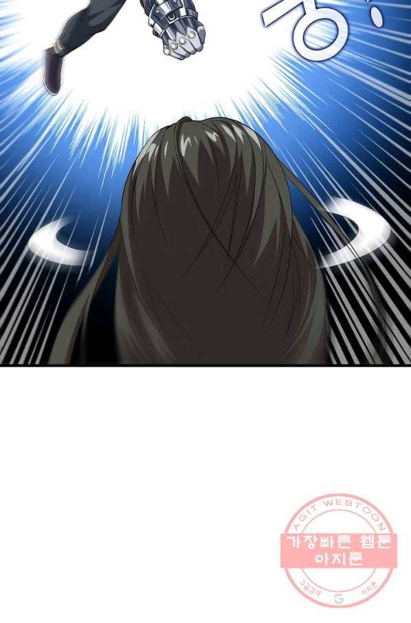 흙수저, 시스템에게 선택받다 25화 63
