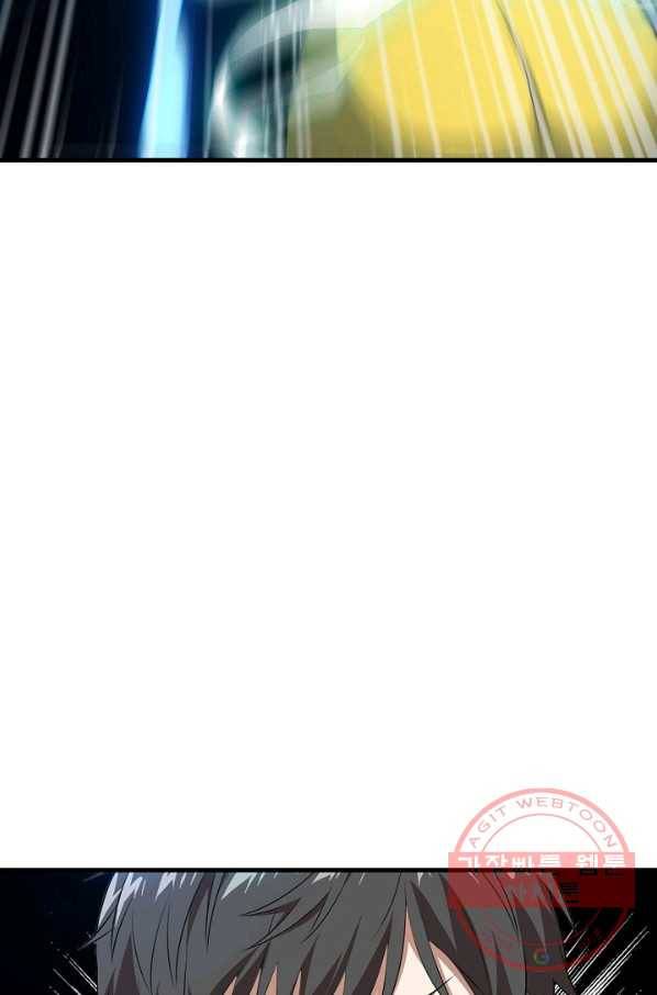 흙수저, 시스템에게 선택받다 25화 73