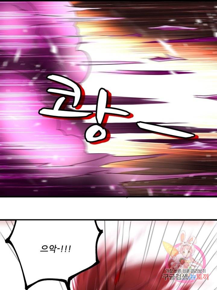 능천신제 92화 20