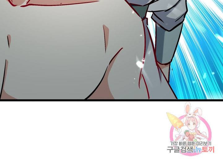 능천신제 92화 60