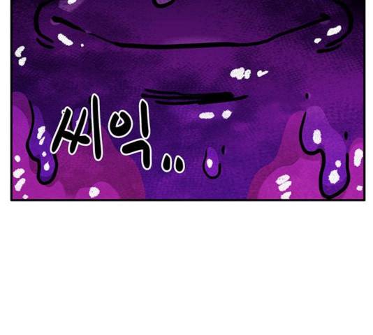 만물의 영장 PART2 39화 26