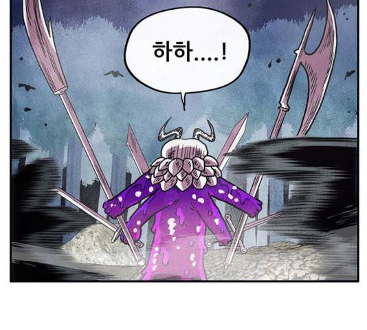 만물의 영장 PART2 39화 48
