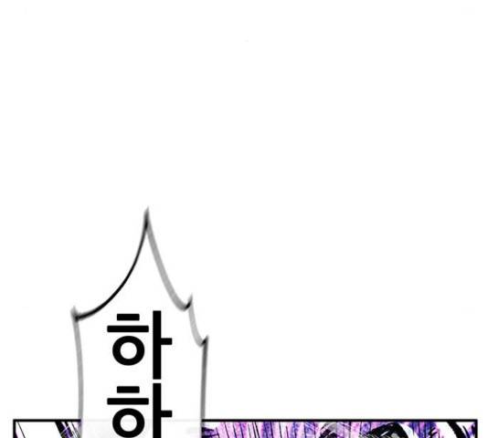 만물의 영장 PART2 39화 49