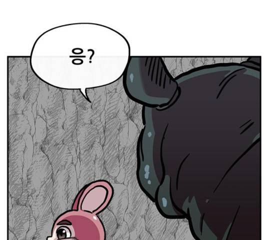 만물의 영장 PART2 39화 75
