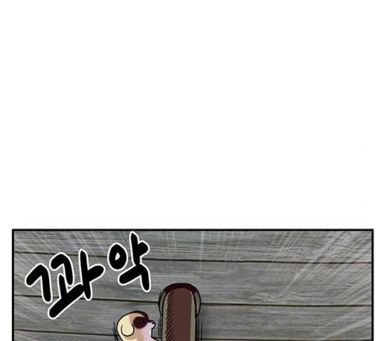 만물의 영장 PART2 39화 82