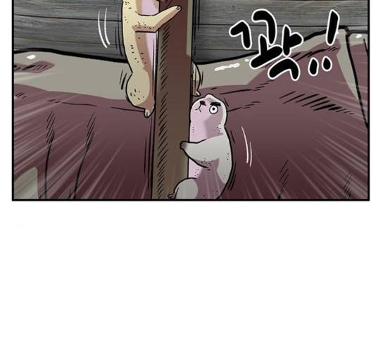 만물의 영장 PART2 39화 83