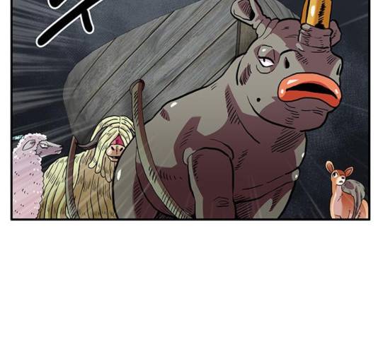 만물의 영장 PART2 39화 85