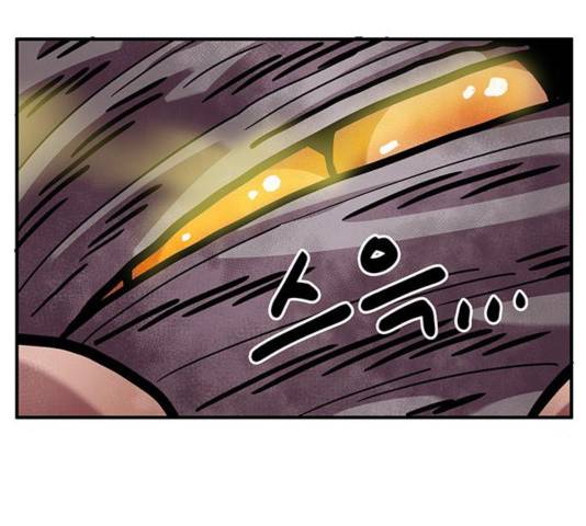 만물의 영장 PART2 39화 125
