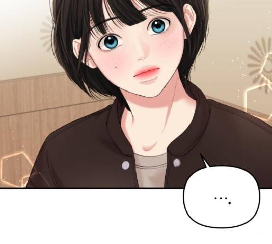 별을 삼킨 너에게 70화 28