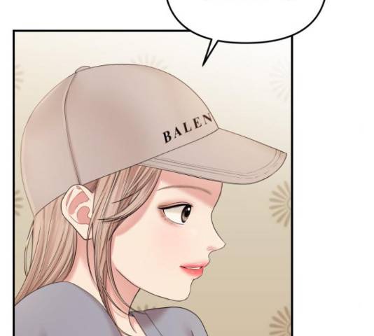 별을 삼킨 너에게 70화 33