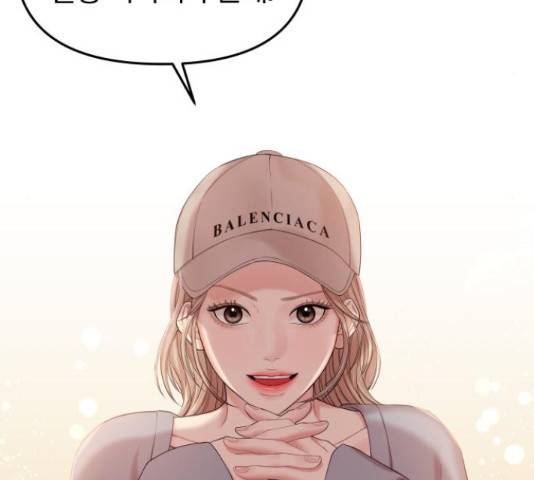 별을 삼킨 너에게 70화 57