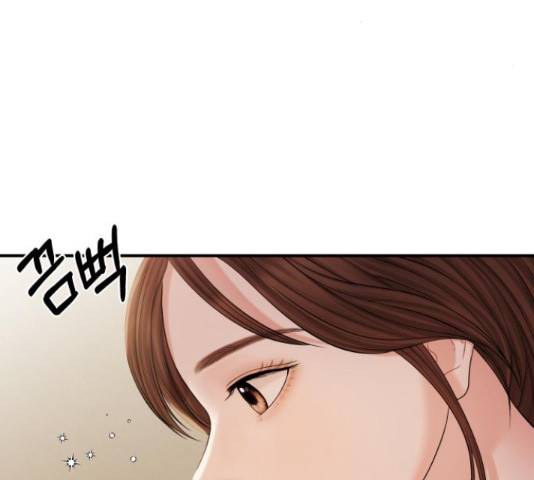 별을 삼킨 너에게 70화 90