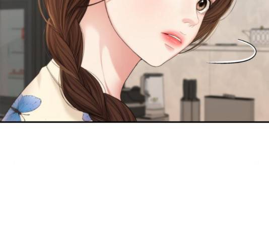 별을 삼킨 너에게 70화 103