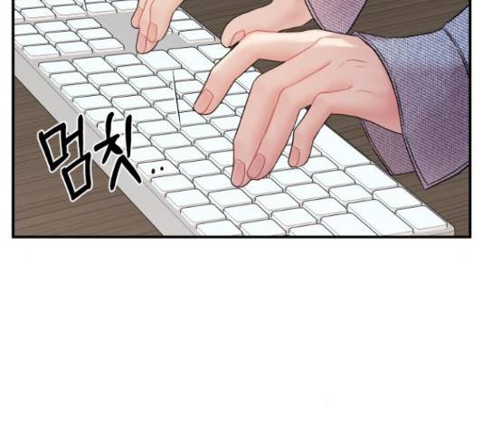 별을 삼킨 너에게 70화 122